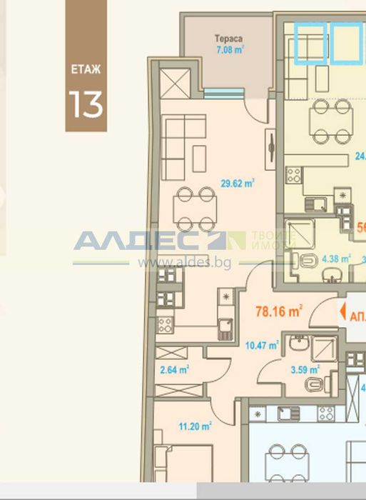 2-стаен ап. в новострояща се сграда до бул. Ал. Стамболийски!