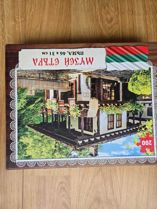 Разнообразни пъзели