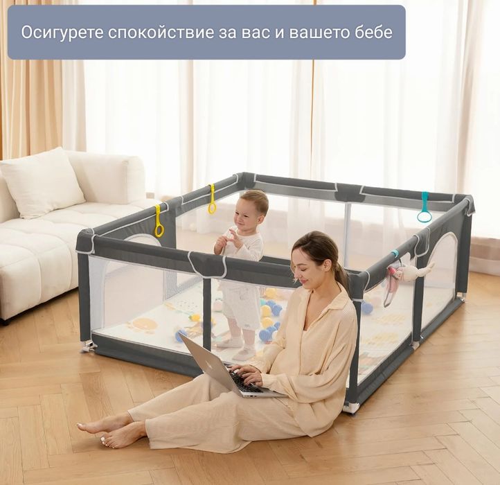 НОВА Детска кошара за игра 120/120см. Заграждение / ограда + ПОДАРЪЦИ