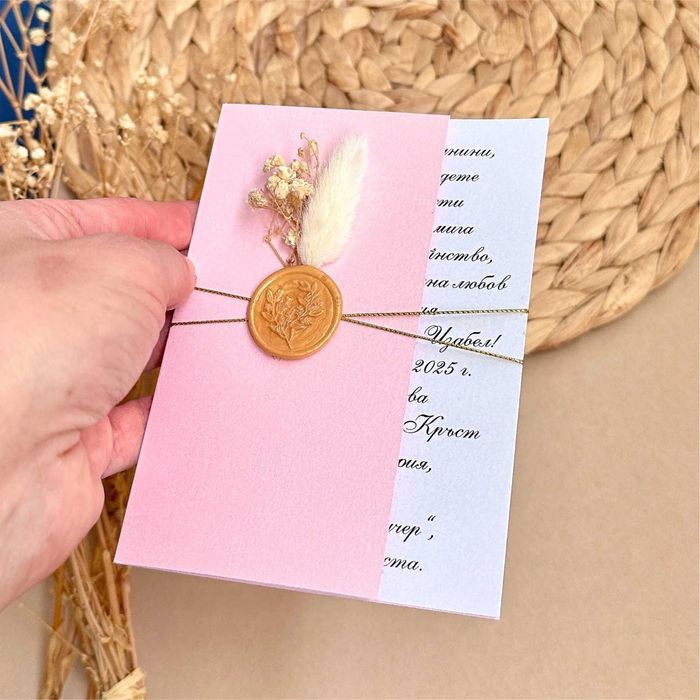 Покани за Абитуриентски бал, Покани за Учители Абитуриентски Покани