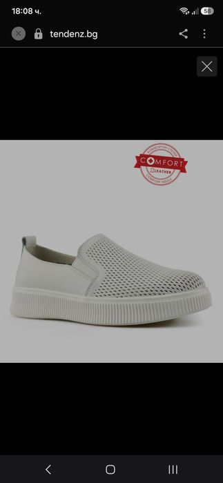 Няколко чифта дамски обувки 40-41н