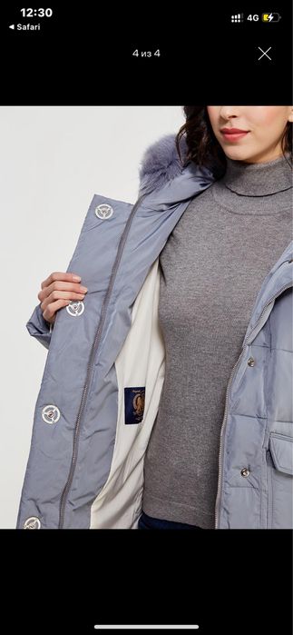 Пуховик зимний новый