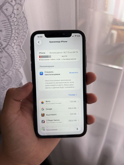 Продам iPhone 11,Айфон 11,Apple 11