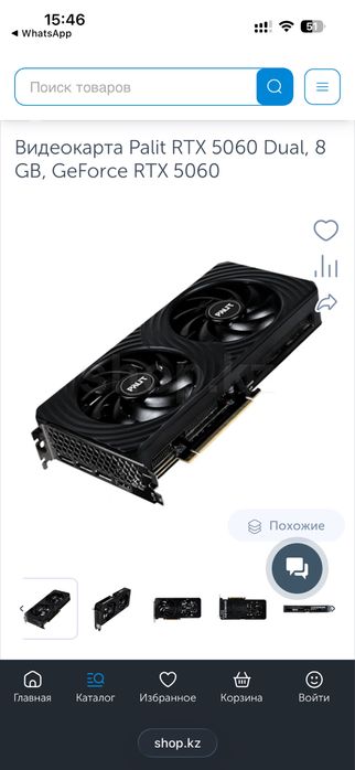 Продам компьютер в сборе