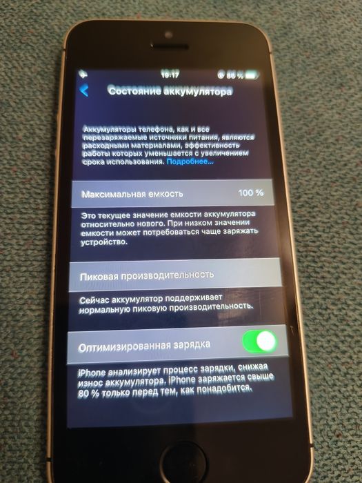 iPhone  5 SE, 32 Gb идеальное состояние