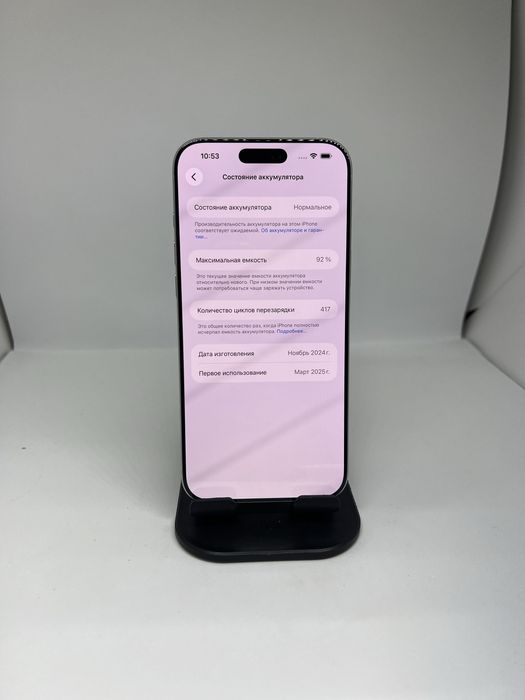 Ip 16 pro max 256 gb Pintel.kz 16251