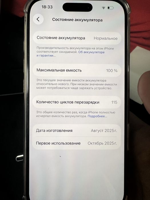 Айфон 17 pro 512