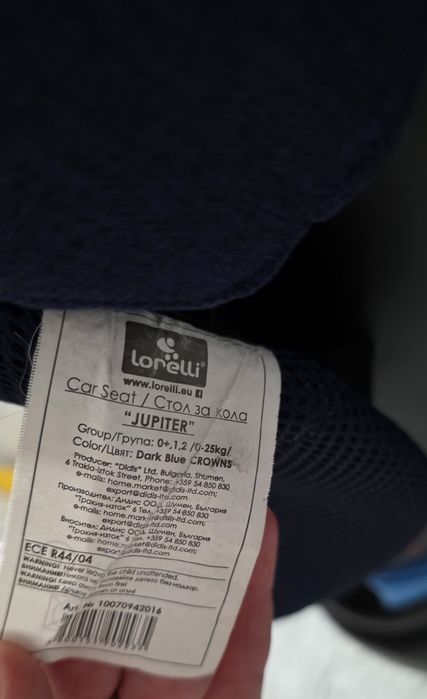 Scaun auto Jupiter Lorelli max 25 kg