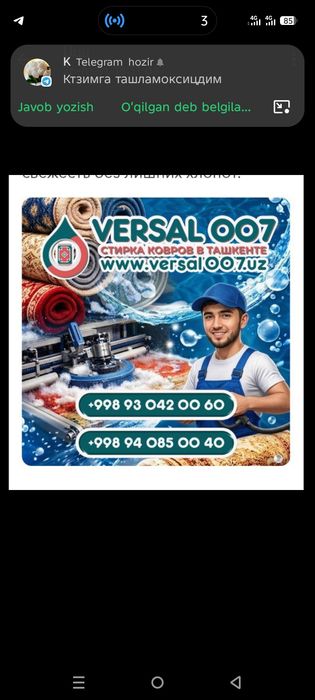 Gilam yuvish xizmati