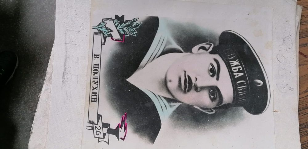 Vind diferite ilustrații