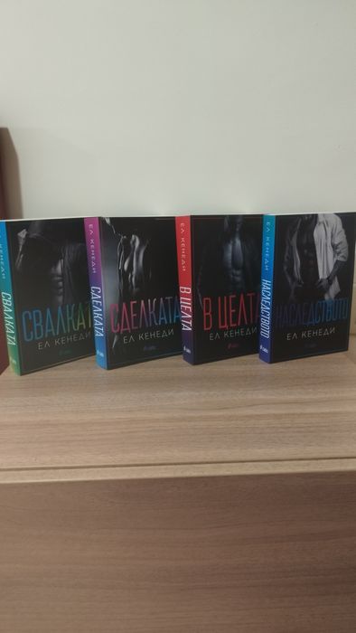 Нови и запазени книги