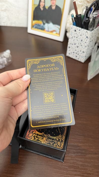 Новые карты таро