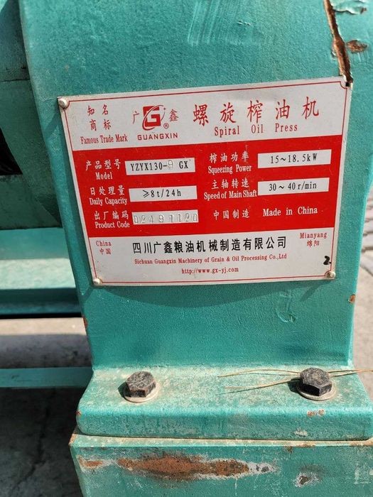 Moyjuvoz  Xitoy 220v