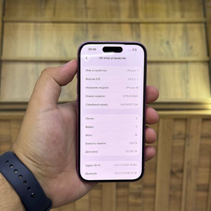 Iphone 16 / 128gb / 90% / ID5061