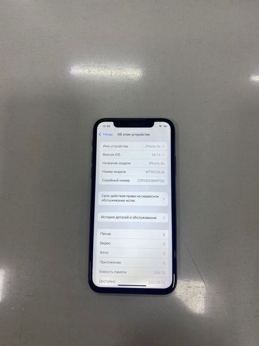 iphone xs на 256гб
