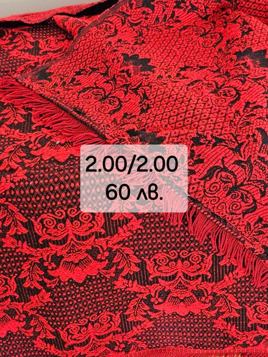 Ръчно тъкани неизползвани вълнени пътеки