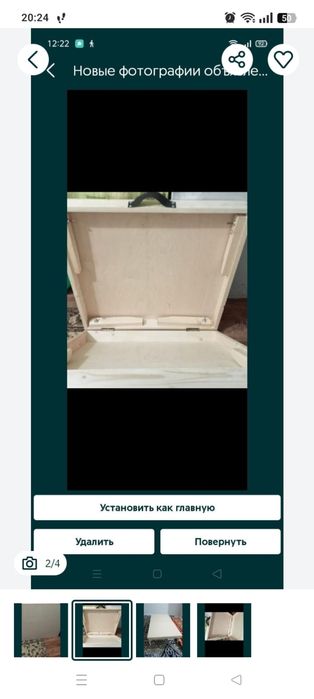 Стол трансформер