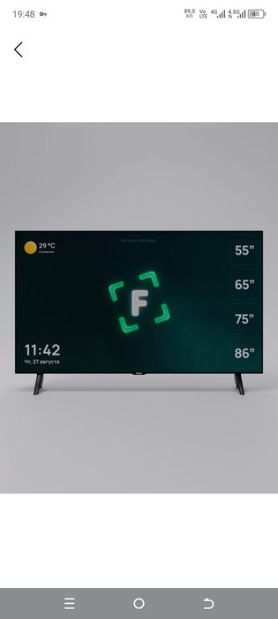 Frame 55 tv olamiza