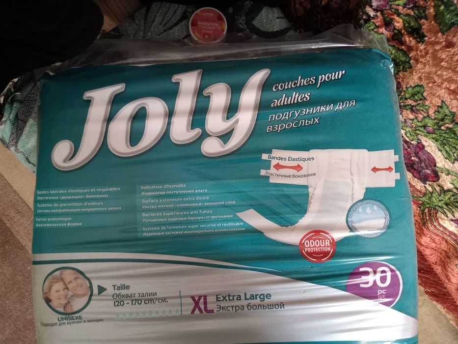 Взрослый пампер экстра большой