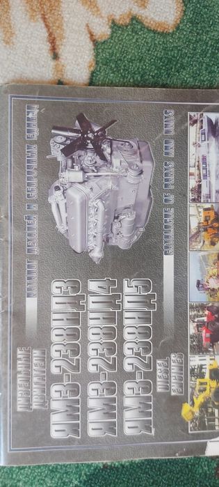 Продам книги  по спецтехнике