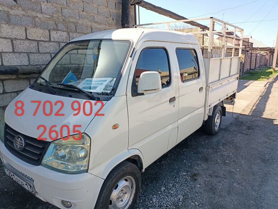 Грузоперевозки ПО городу.