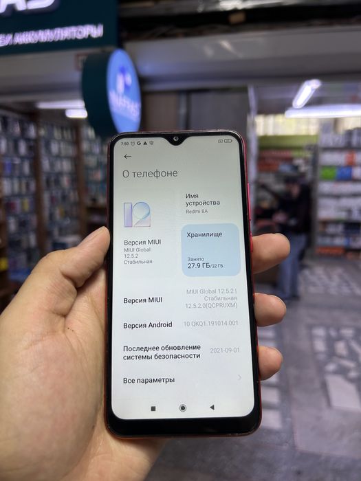 Redmi 8 a 64 gb
