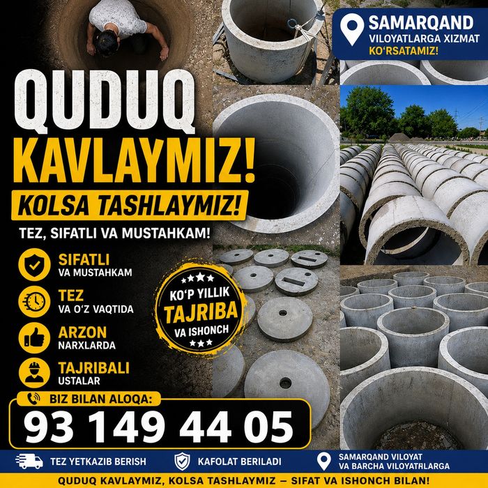 Quduq qazamiz kolsa ustanofka qilamiz