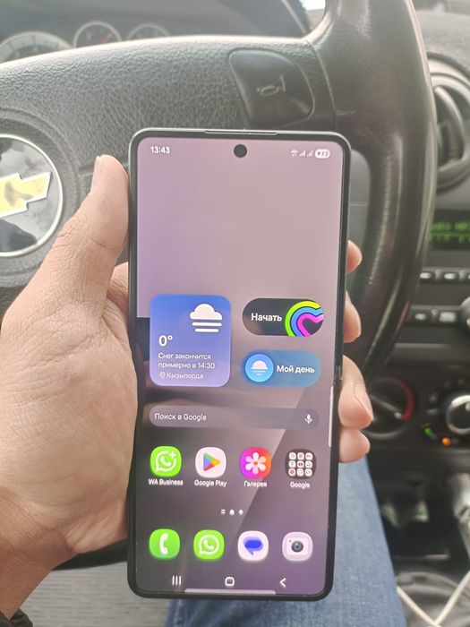 Galaxy Z Flip 7 срочно