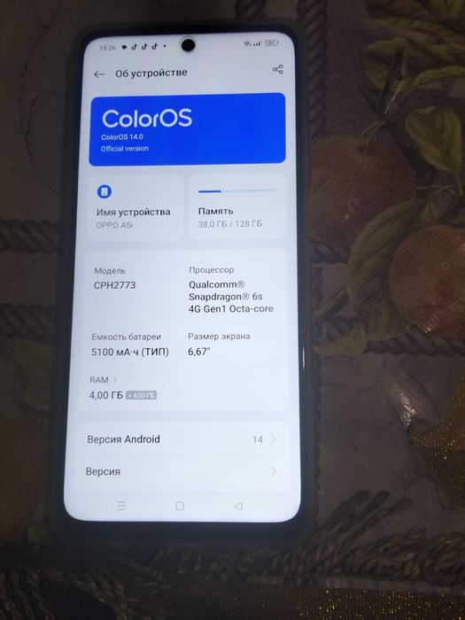 Продам oppo i5 новый