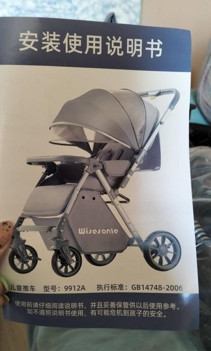 Продам детскую коляску.