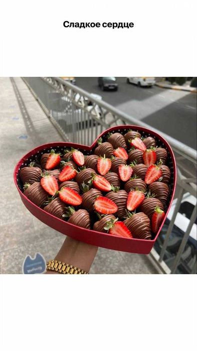 Клубника в шоколаде qulupnay shokolad Подарки для женщин