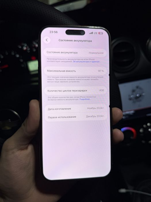 iPhone 16 pro max 256 gb karobkali