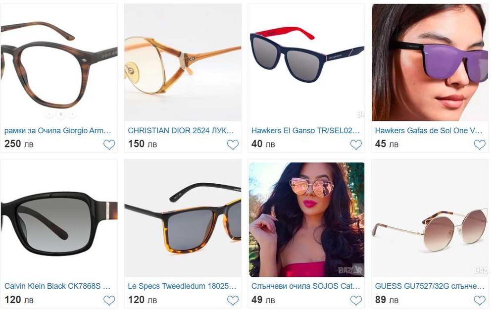 слънчеви очила  и диоптрични рамки оригинални Ray Ban, Gucci,Versage