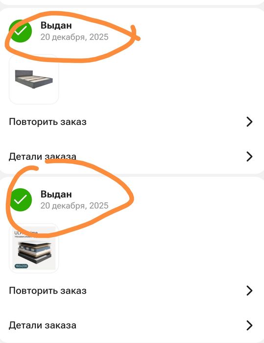 Кровать б/у 160х200 см