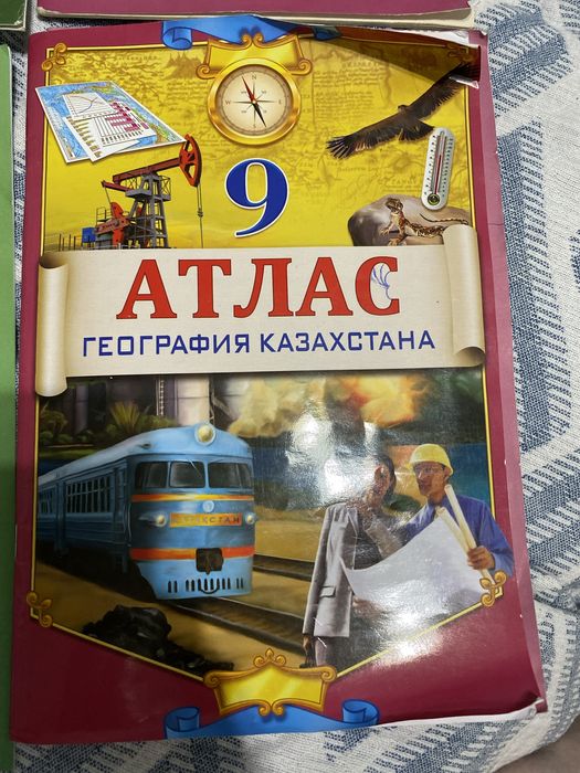 Учебники в отличном состоянии