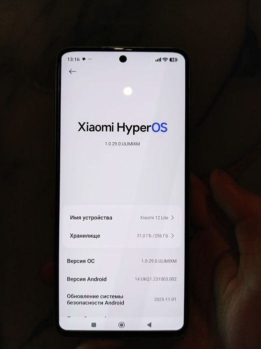 Продам xiaomi флагмон