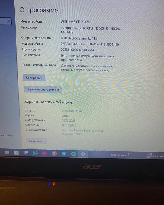 Продам Ноутбук Acer
