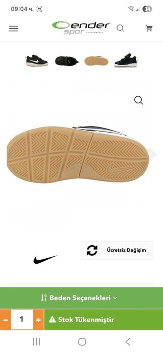 Nike-Ориг. Детски маратонки Нови!!!