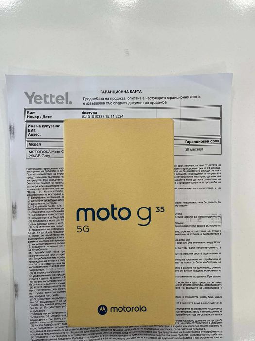 Чисто нов Motorola G35 256 GB/4+4 GB + гаранция