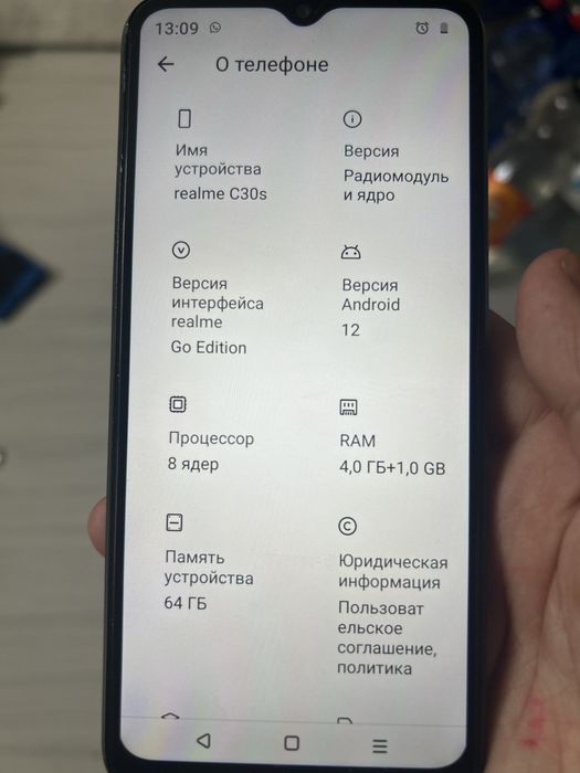 Relame s 30 s realme 30