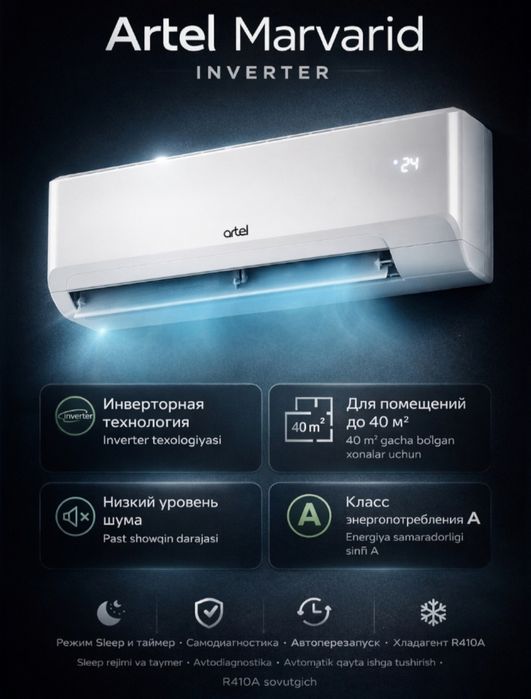 Konditsioner Artel 18