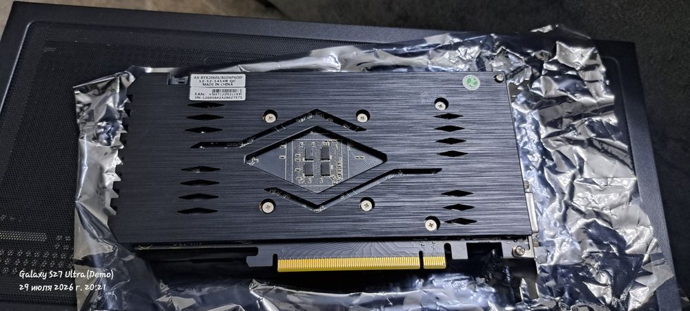 Axle RTX 2060 Super