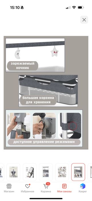 Детская кроватка манеж