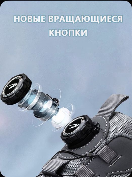 Обувь рабочая. Новая.