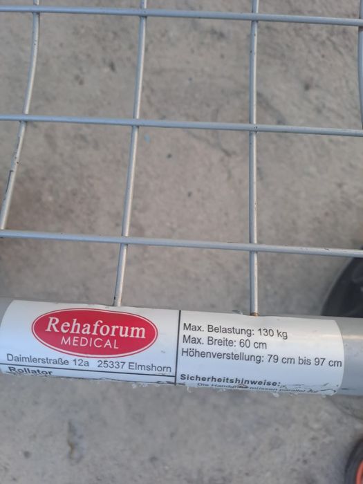 ходунки для взрослых