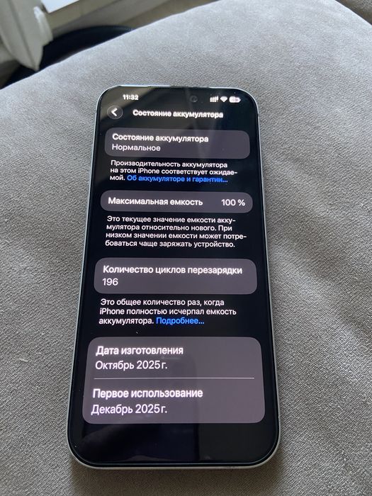 Iphone 17 pro max 256