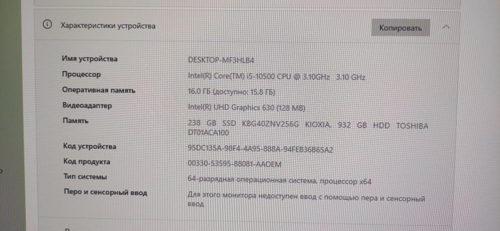 Продам компьютер