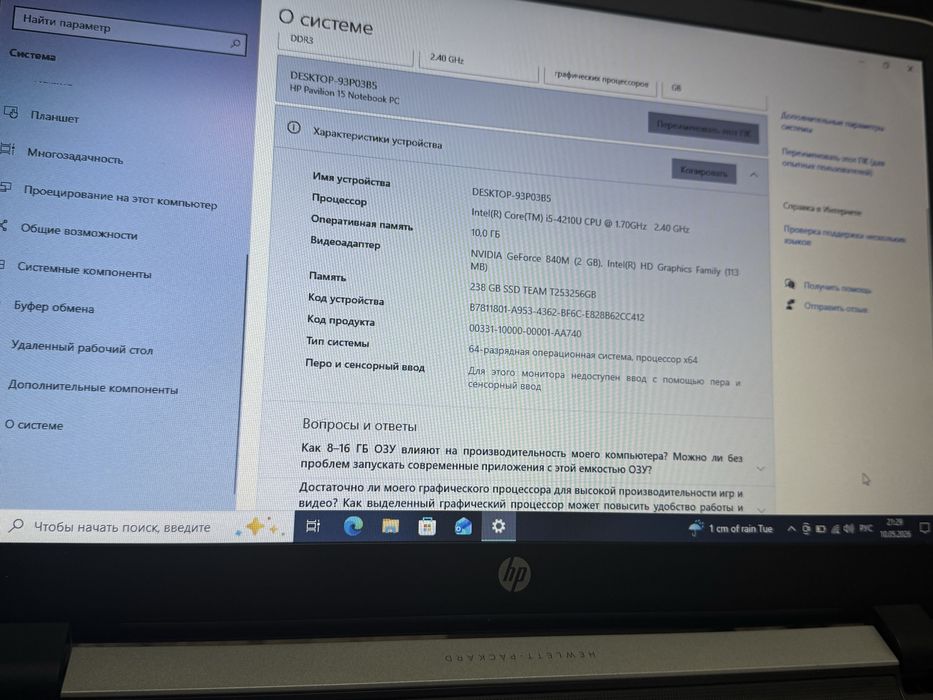 Продам ноутбук hp