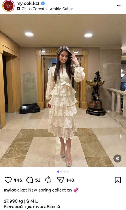 Шикарное платье Турция