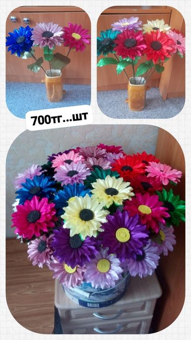 Продам искусственные цветы